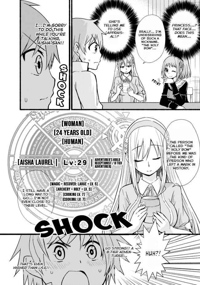 Living In This World With Cut AND Paste Chapter 11 6